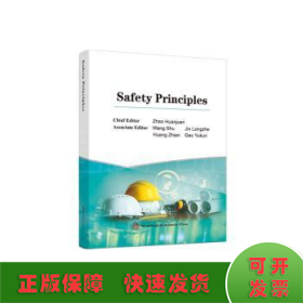 SAFETY PRINCIPLE