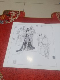 荣宝斋画谱193：人物部分