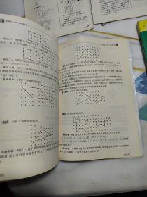 智能开发训练系列读本:智力数学三级（3年级）+智力数学同步训练1+2 三年级【2本合售】有答案