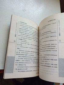 亡灵谷迷案：日本惊险推理小说集