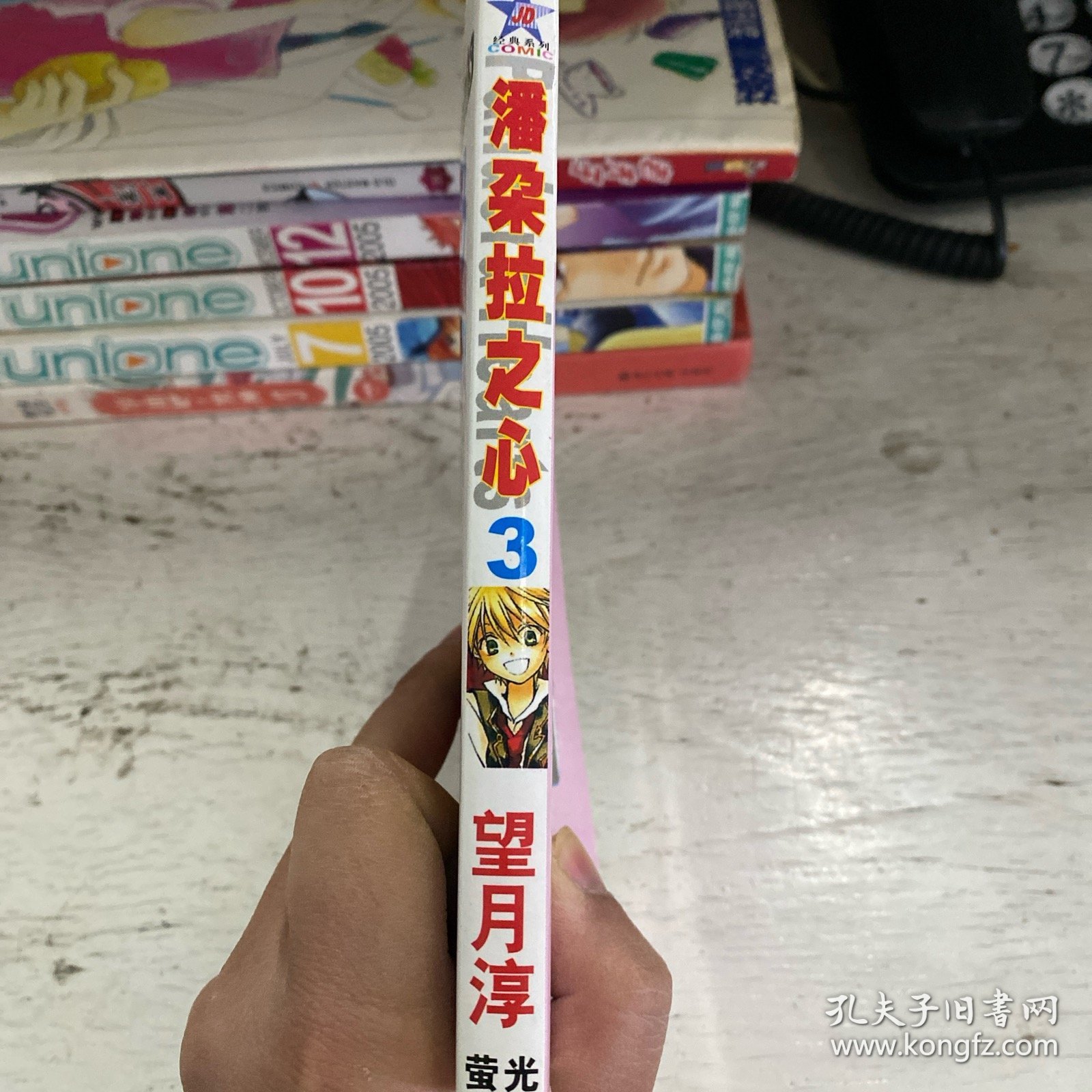 潘朵拉之心