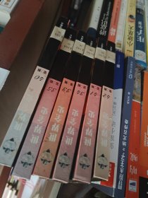 世界全史