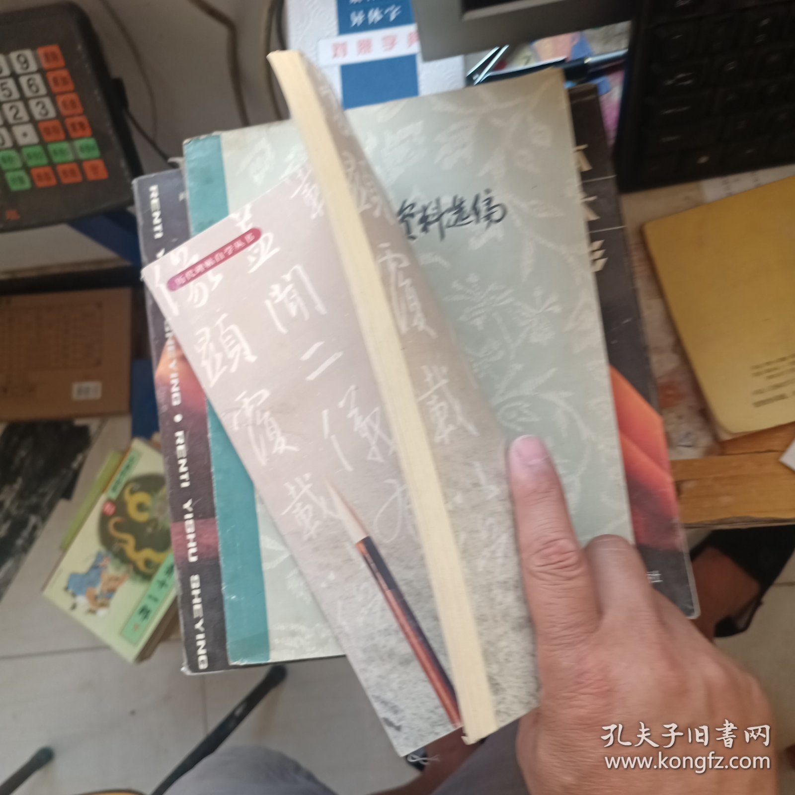 圣教序临习与创作