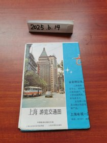 老地图收藏~上海游览交通图
