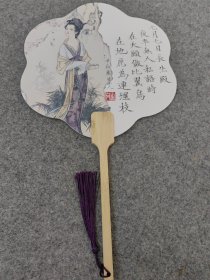 山人书法团扇。 七月七日长生殿。画为背景印刷