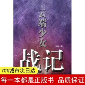 微商团队管理运营实战宝典（彩色图解版）