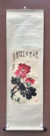 王培东：当代著名大写意花鸟画家，花鸟画大家王铸九之子。1941年生于河南舞阳县，1961年考入北京画院研究生班，师从著名画家王雪涛。现为北京画院专业画家，北京画院艺术委员会委员，北京画院创作室主任，中国美术学院副院长，中国美协会员，国家一级美术师，齐白石艺术研究会副会长