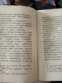 性的社会史