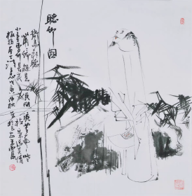 王西京 字画国画四尺斗方精品人物画03（买家自鉴）