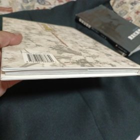 西花厅：周恩来、邓颖超工作居住过的地方（签赠本）