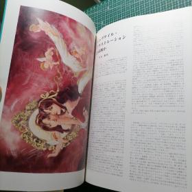 日版 現代空想絵師展 ファンタスティック・イラストレーター SHIGA ANNUAL1999 现代空想画师展 幻想插画家 Shiga  Annual （志贺年刊） 1999 著名漫画家：雨宮慶太(雨宫庆太)/いのまたむつみ(猪股睦实)/開田裕治/笠井あゆみ(笠井亚由美)/弘司/小林智美/高田明美 画集