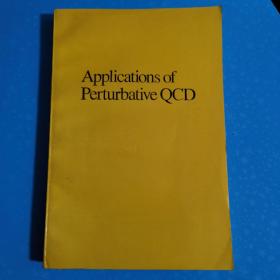 Application of Perturbative QCD
微扰量子色动力学的应用