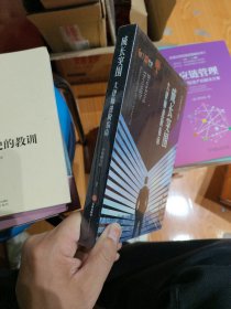 成长突围：大律师进阶指南