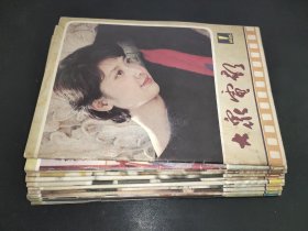 大众电影  1985年第1-12期