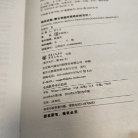 狼性征服（壹）：蒙古帝国空前绝后四百年