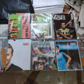足球周刊2016年18本合售