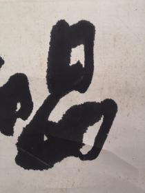 李百忍