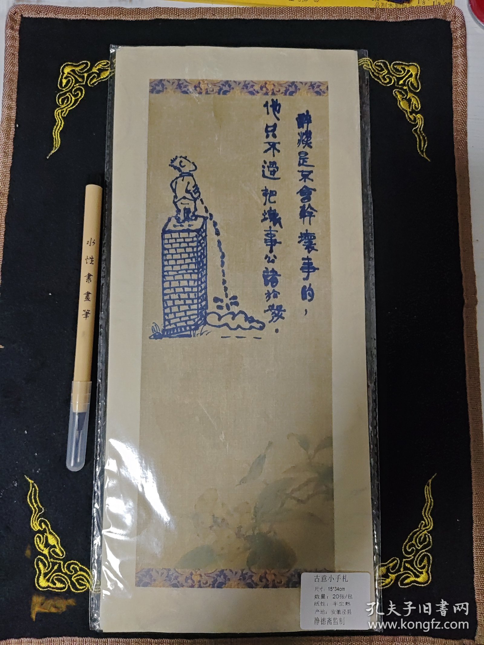 哲人面对面2