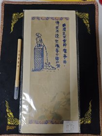 哲人面对面2