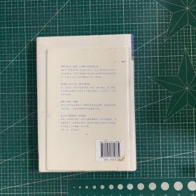 查令十字街84号【未拆封精装】