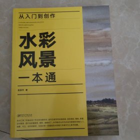 从入门到创作