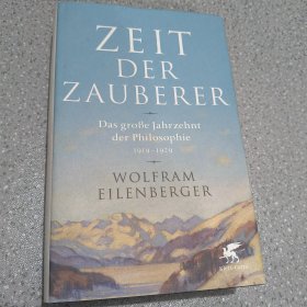 Zeit der Zauberer：Das große Jahrzehnt der Philosophie 1919 - 1929