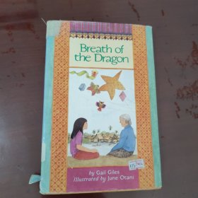 BREATH OF THE DRAGON【1134】BY GAIL GILES ILLUSTRATED BY JUNE OTANI