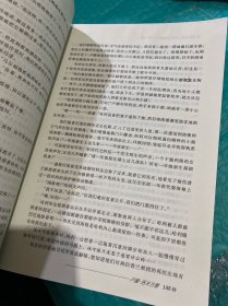 哈利·波特与凤凰社