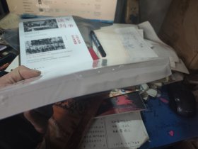 军事谈判 : 从鸦片战争到抗美援朝（军事谈判体现着战争中极其重要的战略与谋划。学习利用军事谈判的斗争，维护国家主权和民族利益， 【全新未拆封】