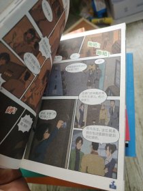 名侦探柯南抓帧漫画·1 2 8 10-30（24本合售）