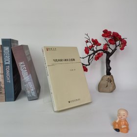 当代中国八种社会思潮