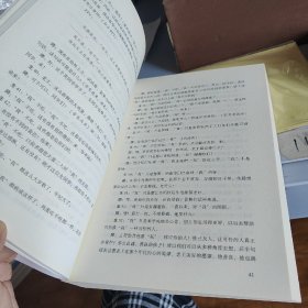 语文：深深浅浅之间——肖培东语文新课品读（大教育书系）