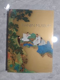 天津博物馆 = Tianjin Museum : 英文