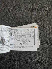 西游记 连环画（9本，品如图）