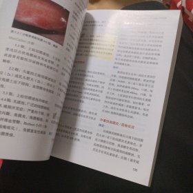 wills眼科手册（第7版）