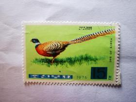 朝鲜邮票锦鸡