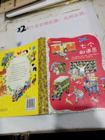 金色童书名家精选第二辑（全12册）