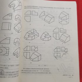 12051：高等教育教材：土建工程制图