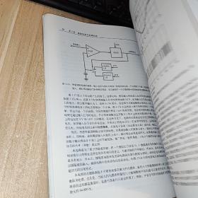 实用数字信号处理：从原理到应用