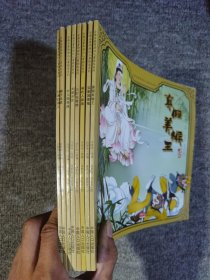 西游记绘本儿童绘本3-6岁（8册）一二三年级小学生课外阅读世界经典儿童文学名著童话故事书