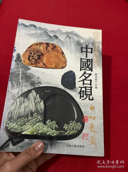 十三经译注