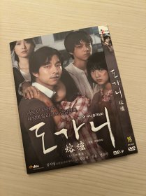 韩国高分经典电影 熔炉 最佳版本DVD9