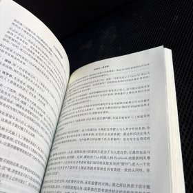 人工智能缔造师——构建人工智能的大师们所揭示的真相