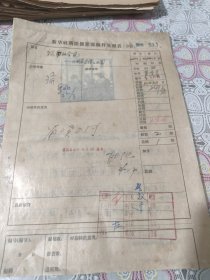 李顺达 吴春安 曲旭离 申纪兰 亲切的会见 山西省劳模会见闻 1963年 新华社新闻摄影稿 6份 内有照片发表稿件