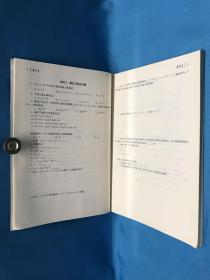 上海中考总动员：数学（挑战满分版）赠全新重点高中自主招生试题推优大会生面试题 附参考答案