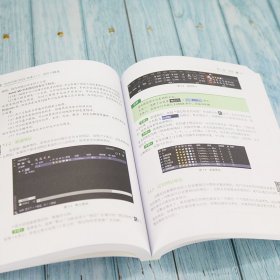 AutoCAD 2022快速入门、进阶与精通