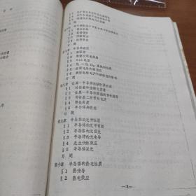 半导体物理（重要提示见推荐语）