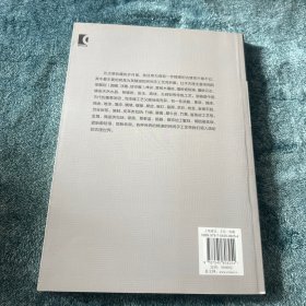 民间老盒子