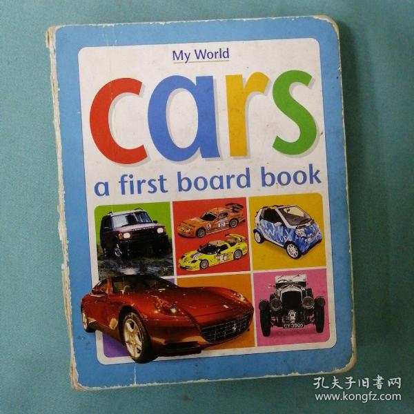 My World cars a first board book（我的世界 汽车 第一本板书）