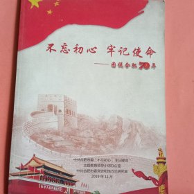 图说合肥70年【1949-2019】